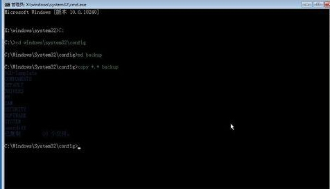 Win10系统安全模式黑屏怎么办?安全模式黑屏解决方法简述