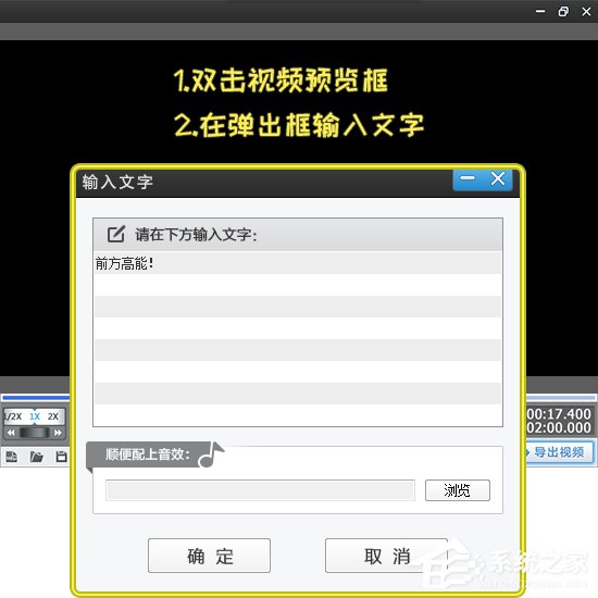 爱剪辑如何制作打字机效果字幕?
