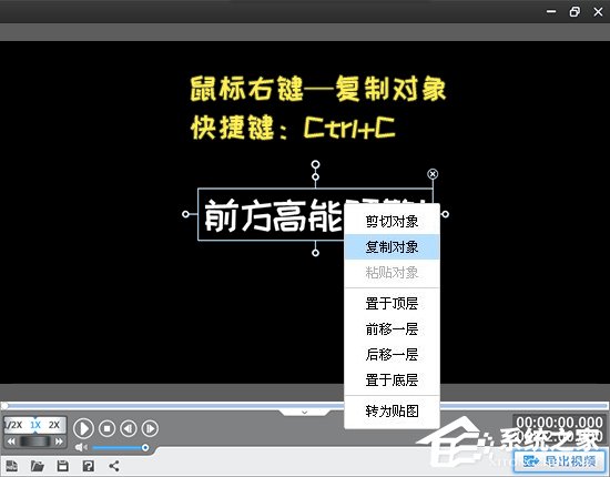 爱剪辑如何制作打字机效果字幕?