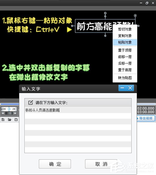 爱剪辑如何制作打字机效果字幕?