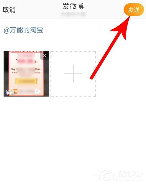 2019淘宝无理由免单权怎么获得?无理由免单活动参加的方法