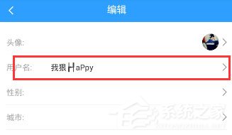 直播吧怎么改名字?修改昵称的方法了解一下
