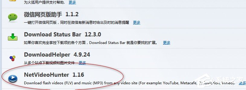 火狐浏览器怎么下载视频?火狐浏览器下载视频图文教程