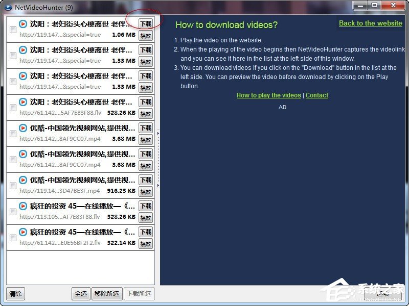 火狐浏览器怎么下载视频?火狐浏览器下载视频图文教程