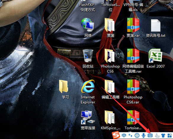 搜狗输入法怎么调整输入方式?搜狗输入法输入方式调整方法分享