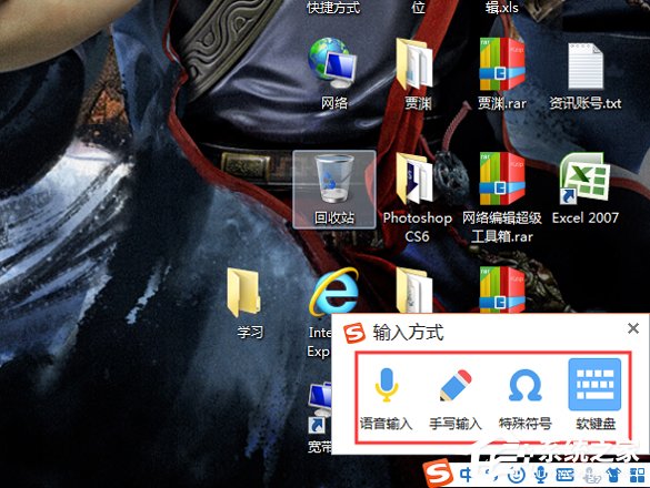 搜狗输入法怎么调整输入方式?搜狗输入法输入方式调整方法分享