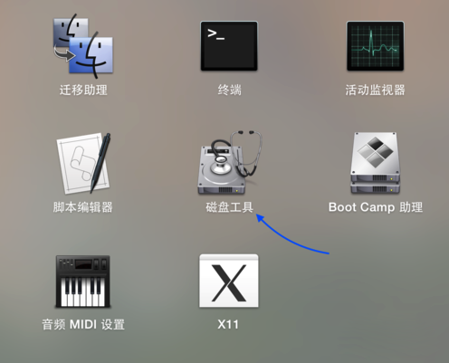MacOS如何修复磁盘权限?MacOS修复磁盘权限的方法