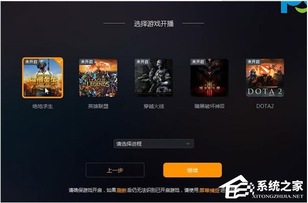 快手直播伴侣怎么直播游戏?直播游戏的图文操作了解一下