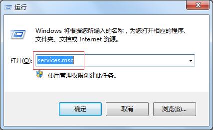 怎么查看Microsoft服务是否启动?Microsoft服务查看的查看方法