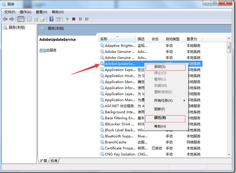怎么查看Microsoft服务是否启动?Microsoft服务查看的查看方法