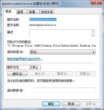 怎么查看Microsoft服务是否启动?Microsoft服务查看的查看方法