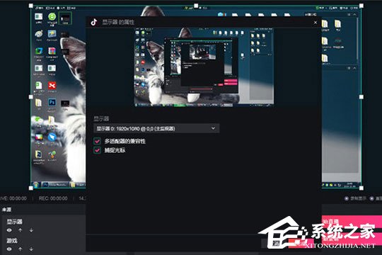 抖音直播伴侣如何直播电脑游戏?五个步骤轻松搞定