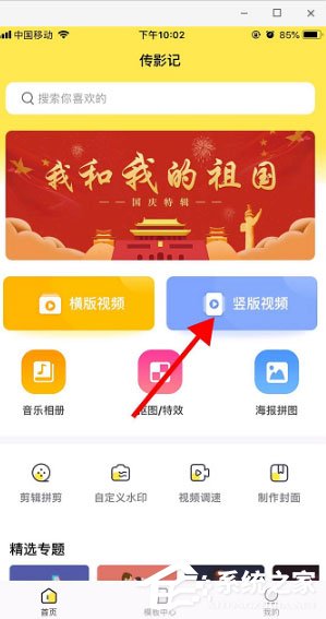 抖音站在鸟上飞是怎么拍的?鸟上飞特效视频了解一下