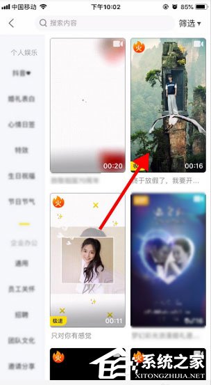 抖音站在鸟上飞是怎么拍的?鸟上飞特效视频了解一下