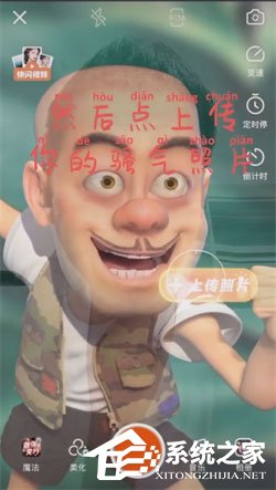 抖音周瑜变身特效怎么拍摄?周瑜变身特效大放送