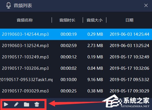 嗨格式录音大师怎么用?嗨格式录音大师录音教程