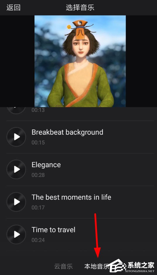快剪辑如何录音?添加录音的方法
