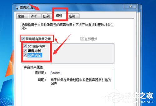 嗨格式录屏大师录屏有杂音怎么办?