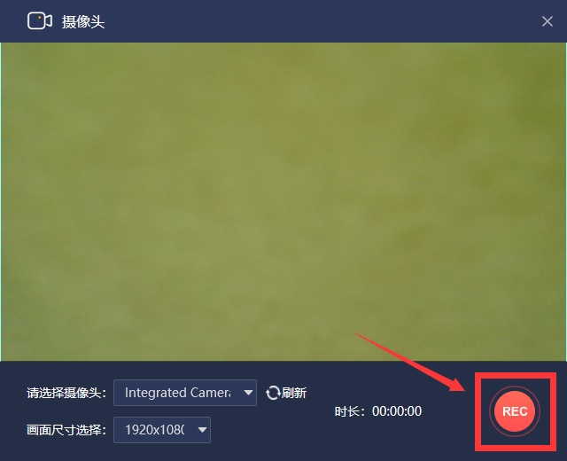 电脑摄像头录像怎么录?嗨格式录屏大师轻松帮助你!