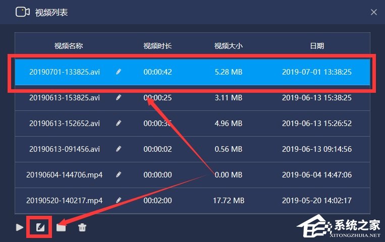 嗨格式录屏大师怎么录制讲课视频?