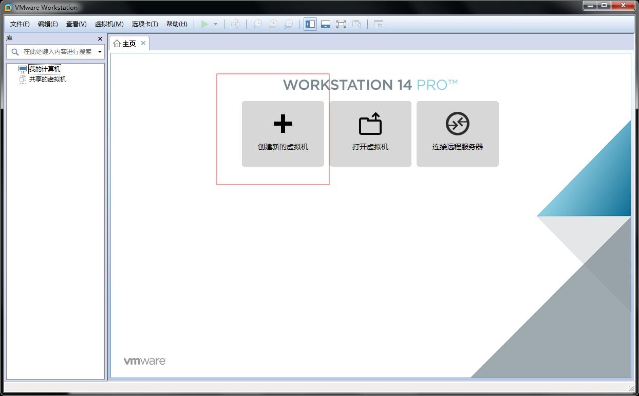 centos7怎么安装?VMware安装CentOS7的方法