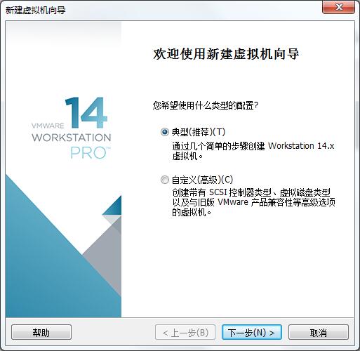 centos7怎么安装?VMware安装CentOS7的方法