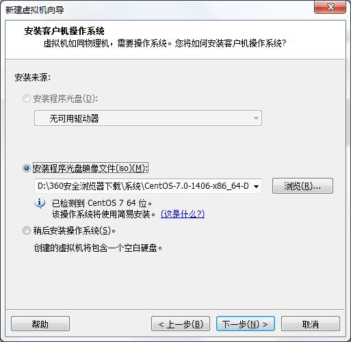 centos7怎么安装?VMware安装CentOS7的方法