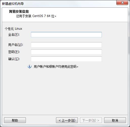 centos7怎么安装?VMware安装CentOS7的方法