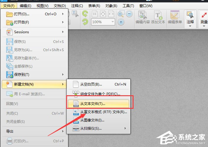 迅捷PDF编辑器怎么从TXT新建PDF文档?