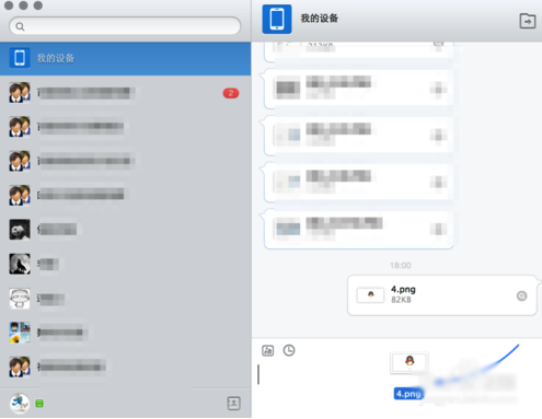 MacOS如何把照片传到iPad上?MacOS把照片共享到iPad的方法