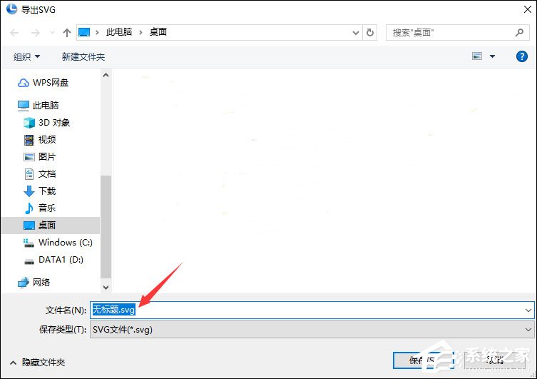 硕思Logo设计师怎么去除背景Logo?