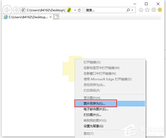 硕思Logo设计师怎么去除背景Logo?