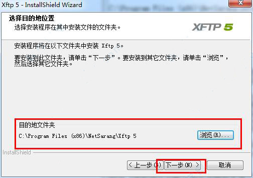 Xftp5怎么安装?Xftp5安装破解教程介绍