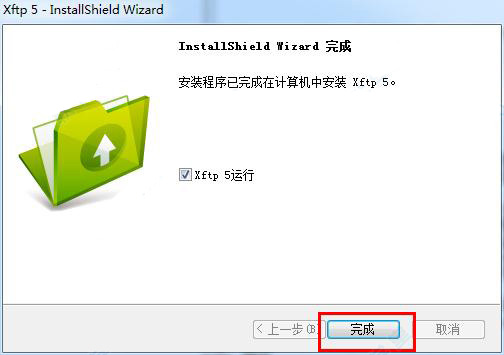 Xftp5怎么安装?Xftp5安装破解教程介绍