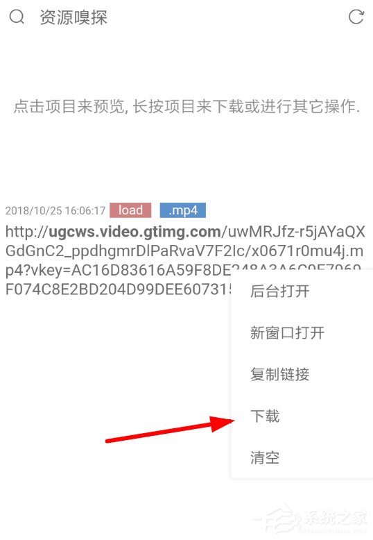Via浏览器中怎么使用嗅探下载资源?只需三步轻松搞定