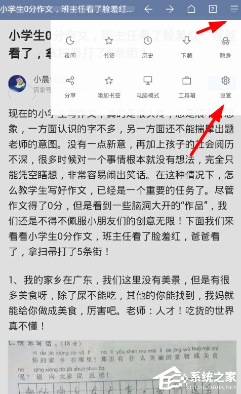 Via浏览器插件怎么用?添加使用插件的方法了解一下