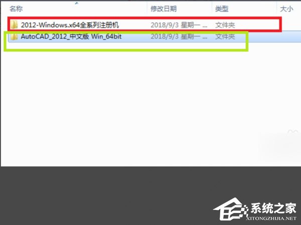 安装AutoCAD2012失败提示Microsoft Visual C++2005错误怎么办?