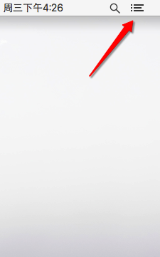 MacOS中通知中心如何使用?MacOS通知栏的设置方法