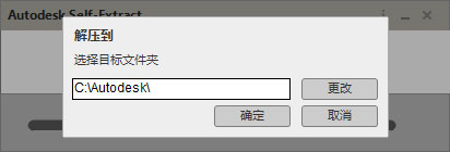 AutoCAD 2018怎么安装?AutoCAD2018安装教程介绍