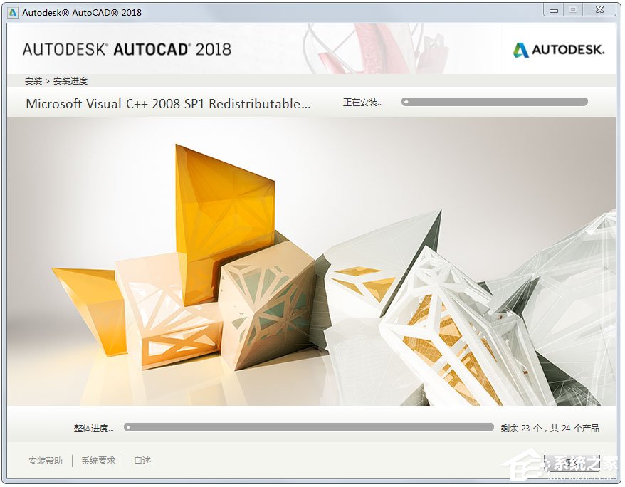 AutoCAD 2018怎么安装?AutoCAD2018安装教程介绍