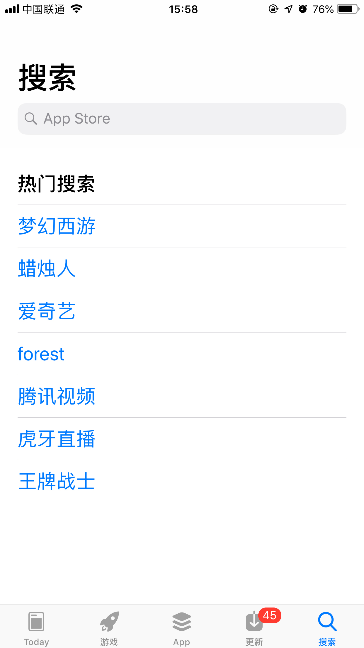 微信版本过低无法登录怎么办?3步解决微信版本过低无法登录