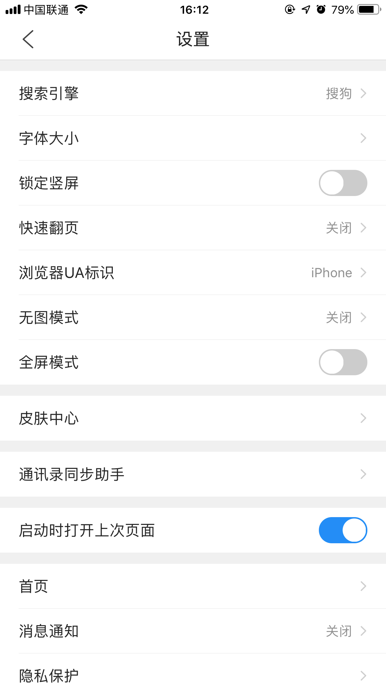 QQ浏览器如何查看版本并检查更新?手机QQ浏览器查看版本及检查更新方法分享