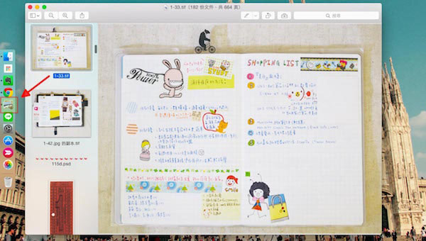 Mac OS的浏览功能有什么用?Mac预览功能中的一些实用技巧