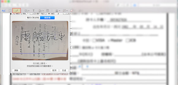 Mac OS的浏览功能有什么用?Mac预览功能中的一些实用技巧