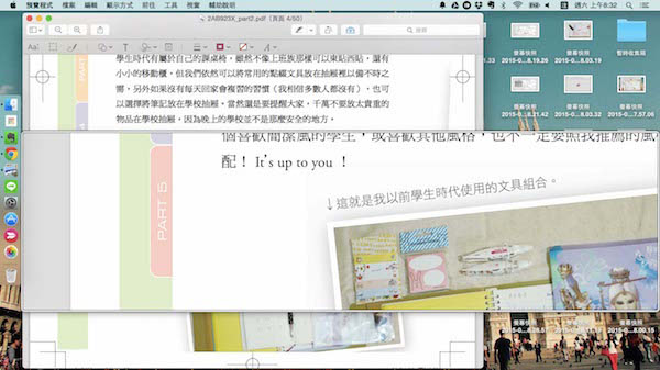 Mac OS的浏览功能有什么用?Mac预览功能中的一些实用技巧