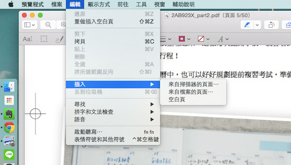 Mac OS的浏览功能有什么用?Mac预览功能中的一些实用技巧