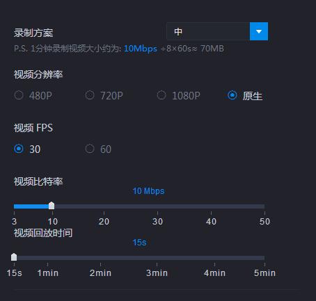 游戏加加如何录制视频?游戏加加录制视频的方法