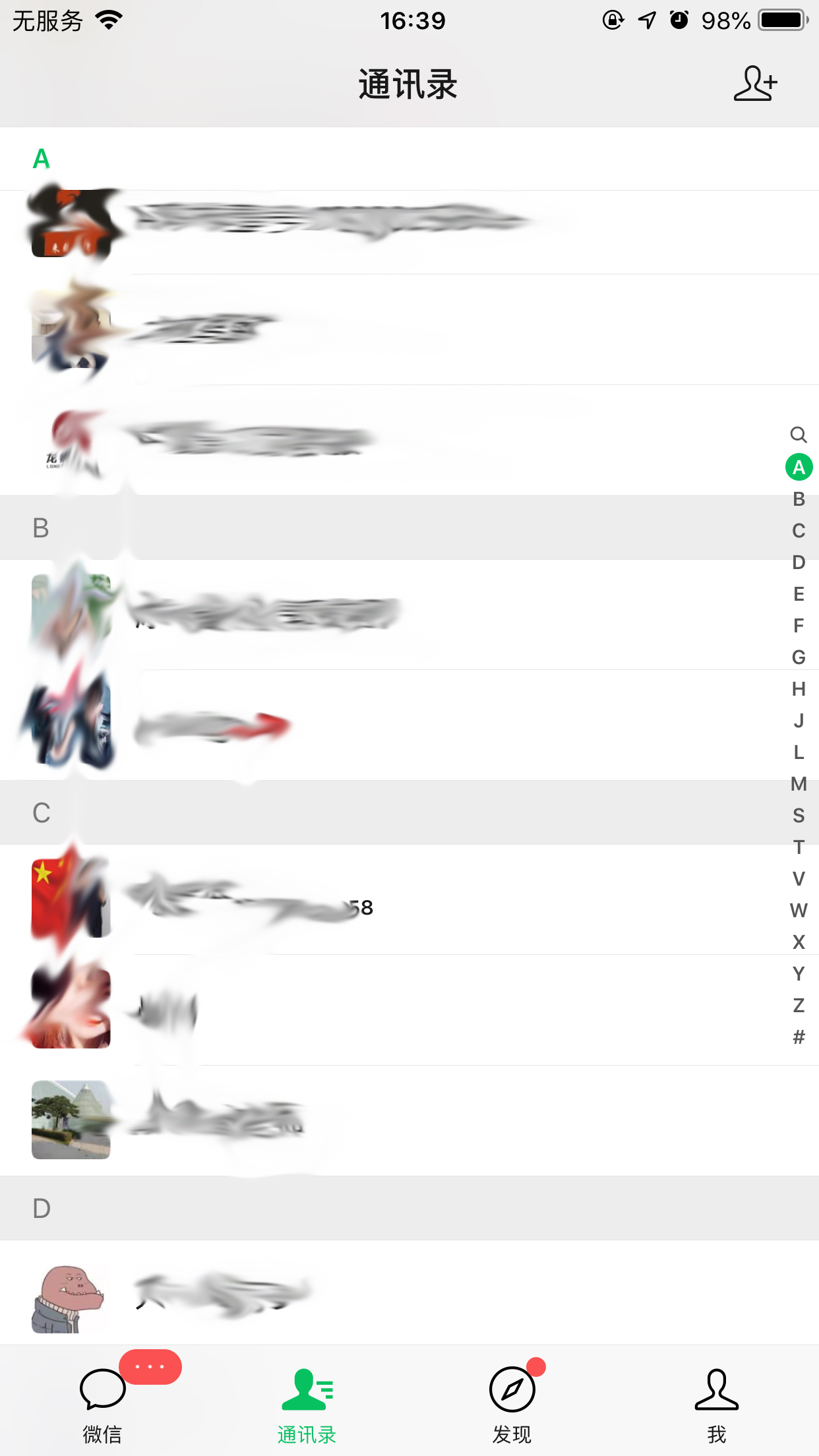 手机微信个人名片怎么转发?微信个人名片转发方法简述