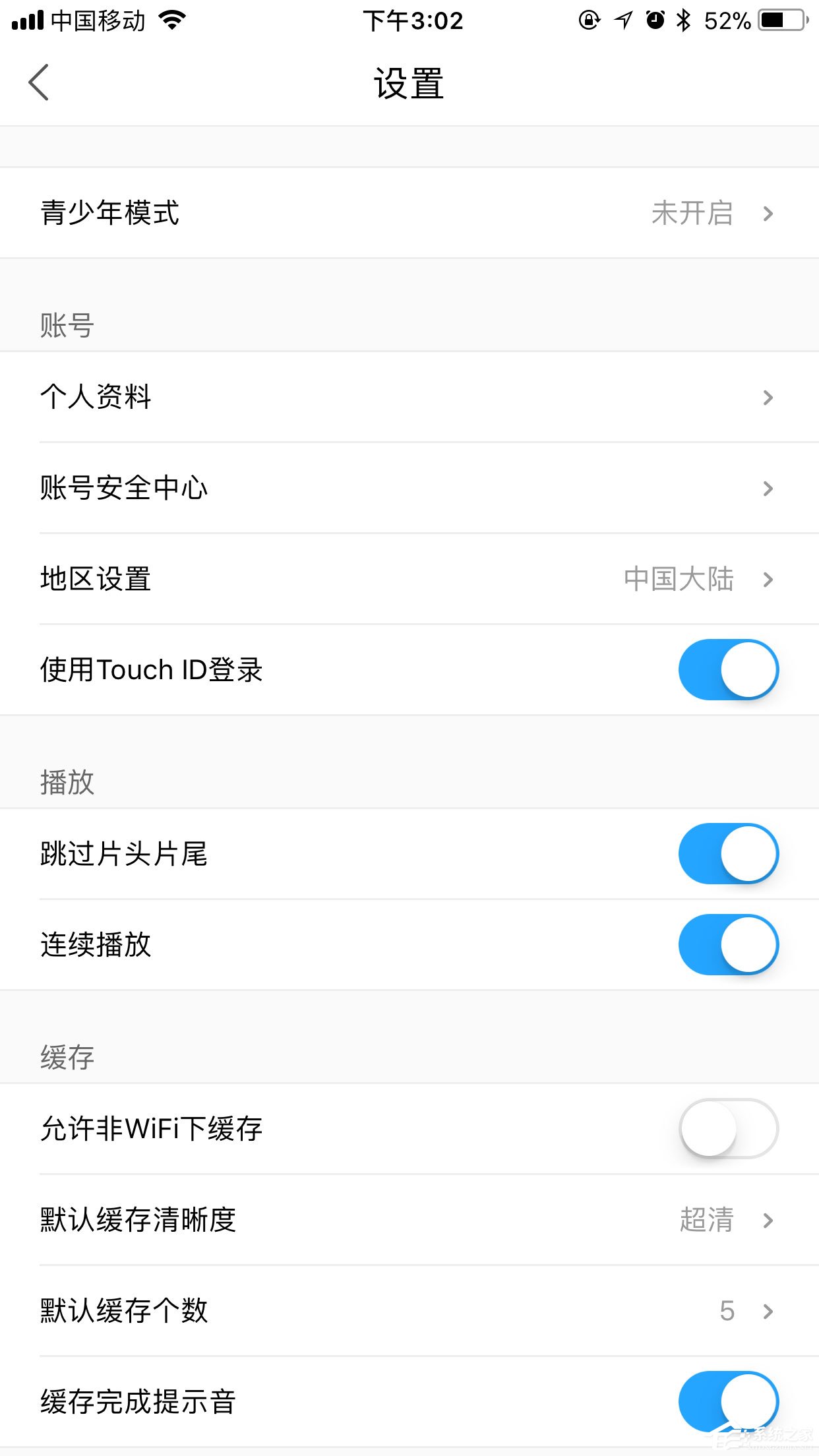 手机优酷怎么设置默认清晰度?画质调节方法大放送