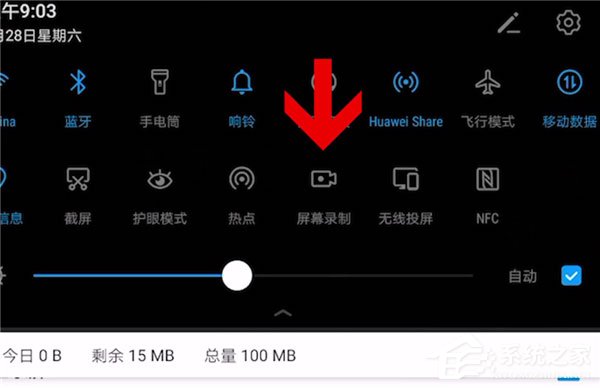 微博视频如何保存本地?保存本地的办法了解一下